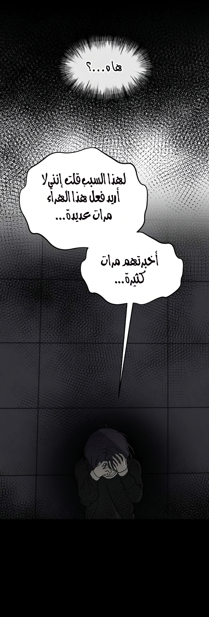 الصفحة 44