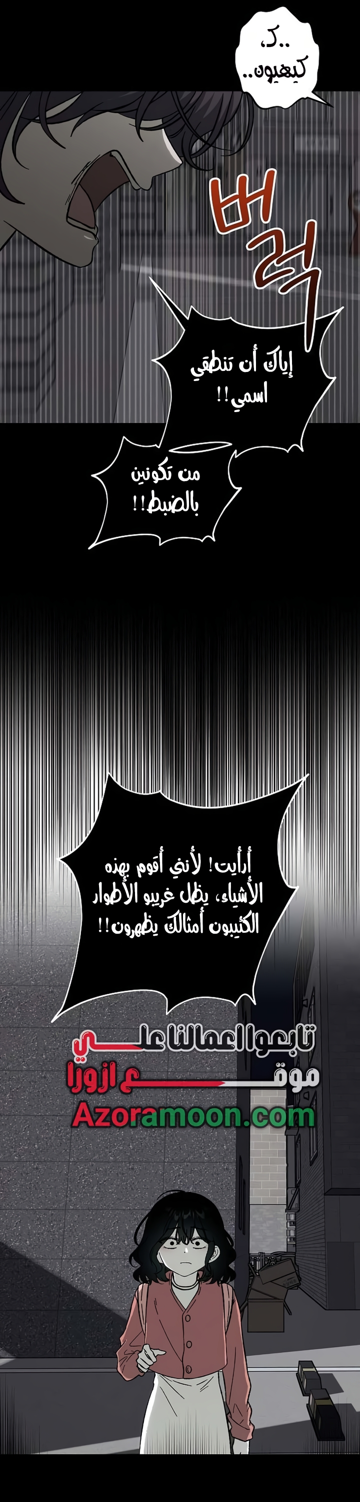 الصفحة 45