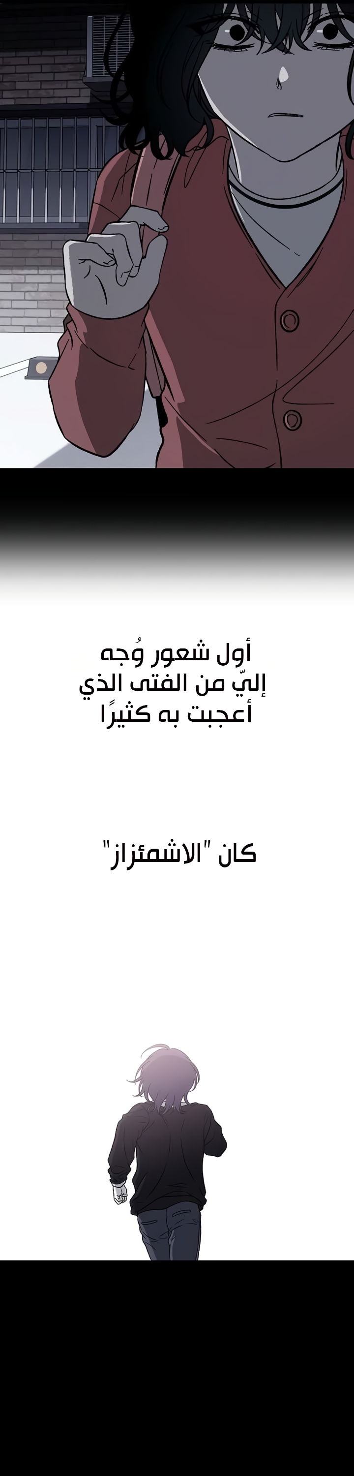 الصفحة 47
