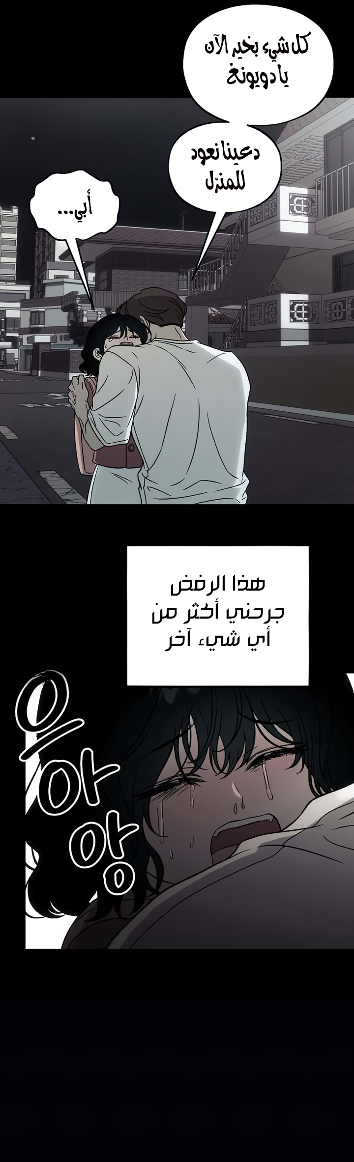 الصفحة 51