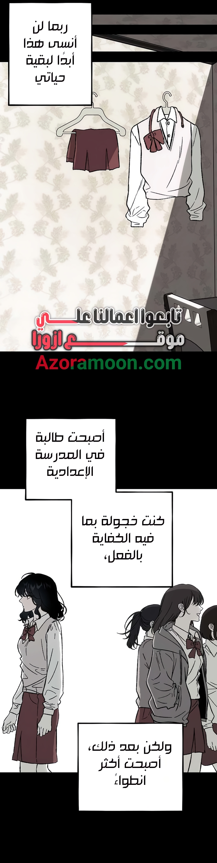 الصفحة 53