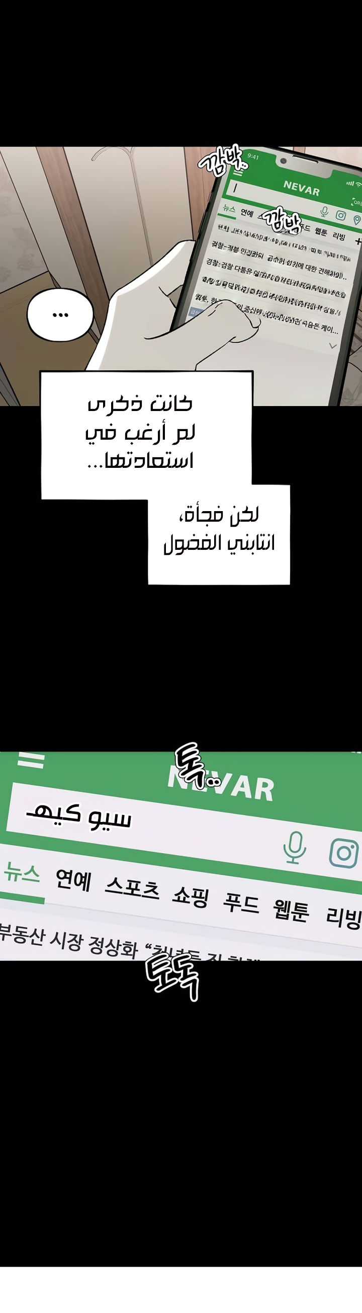 الصفحة 55