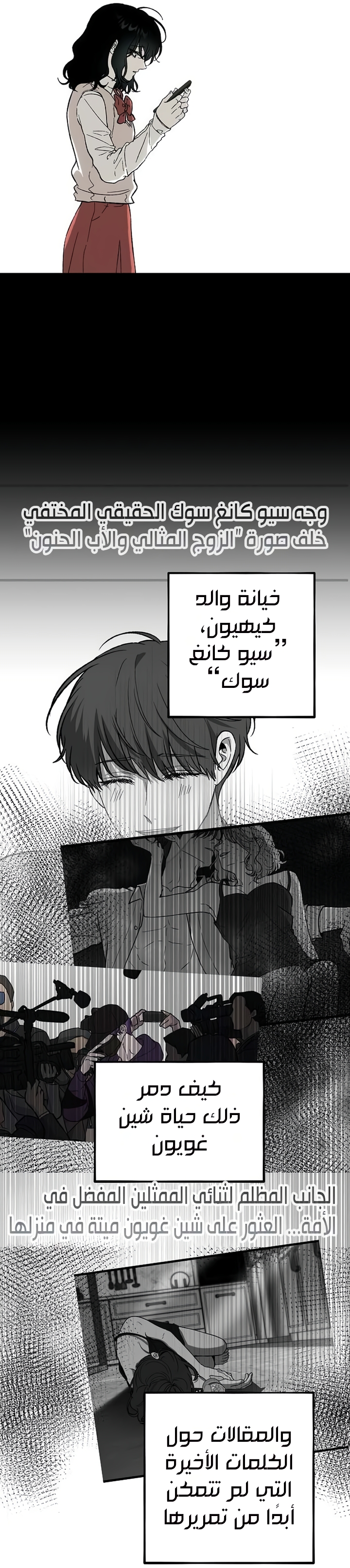 الصفحة 56