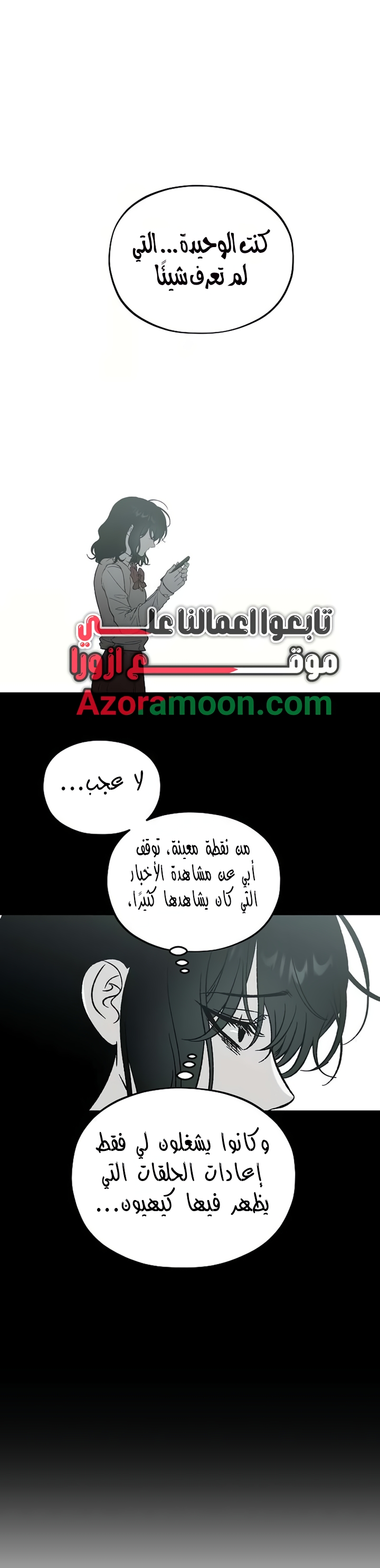 الصفحة 57