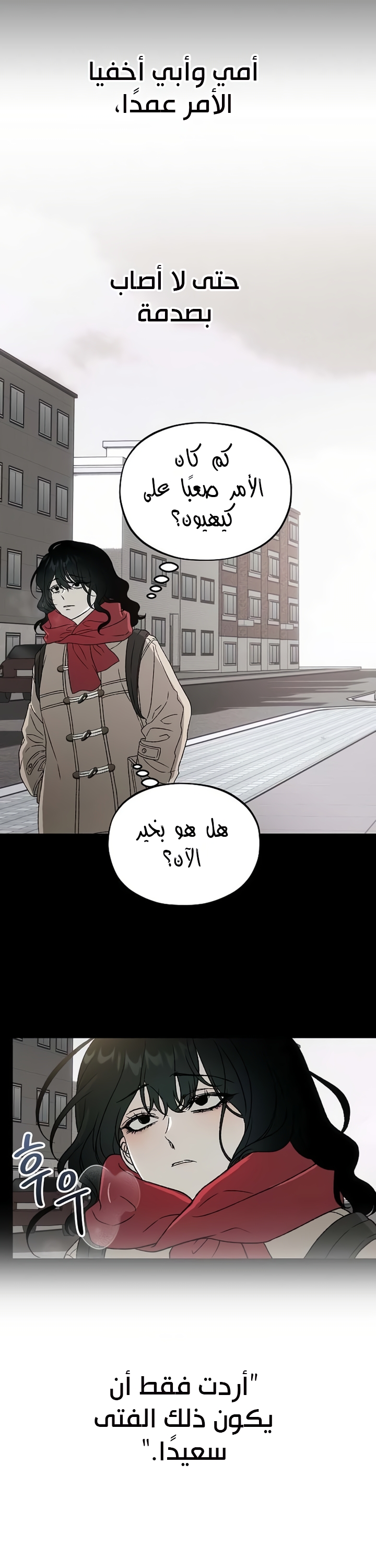 الصفحة 58