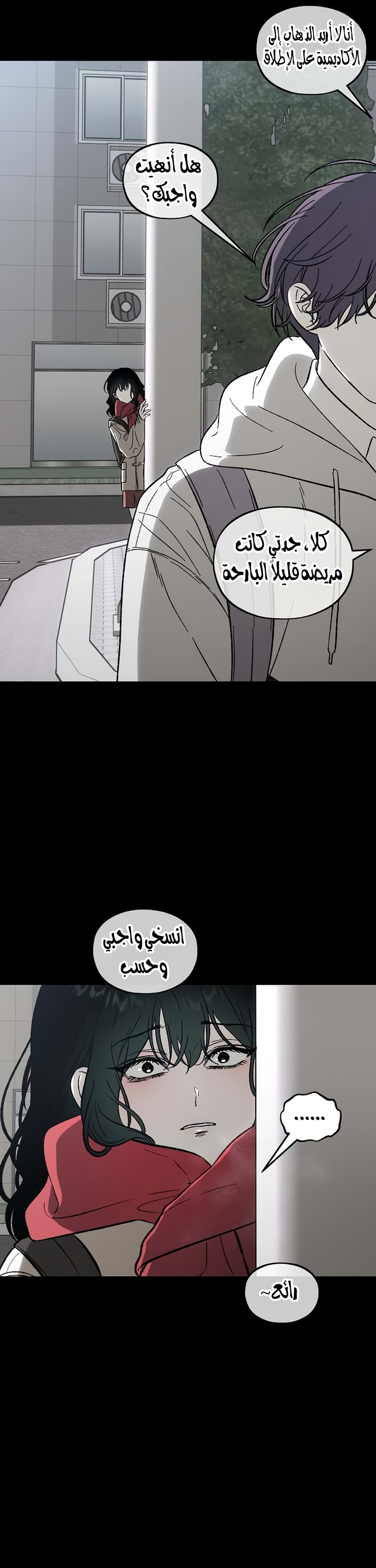 الصفحة 62