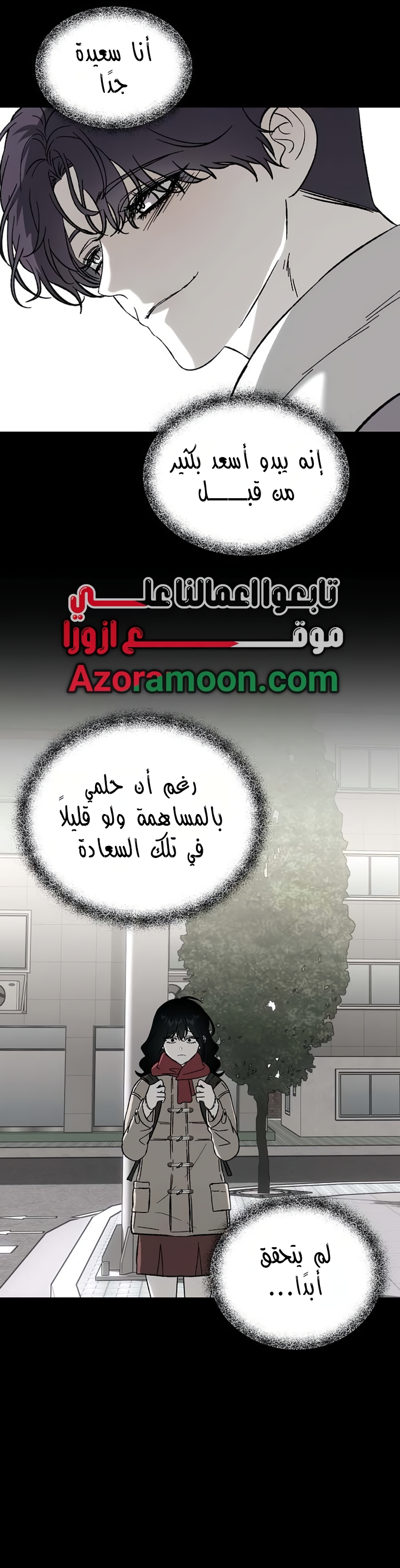 الصفحة 67