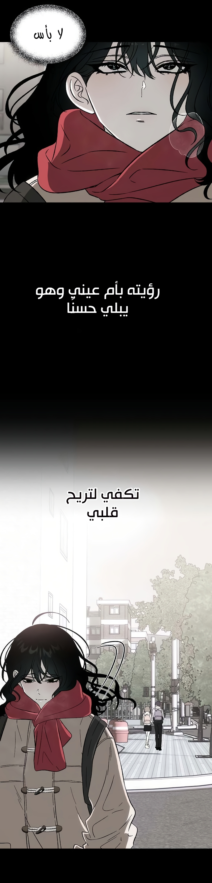 الصفحة 68