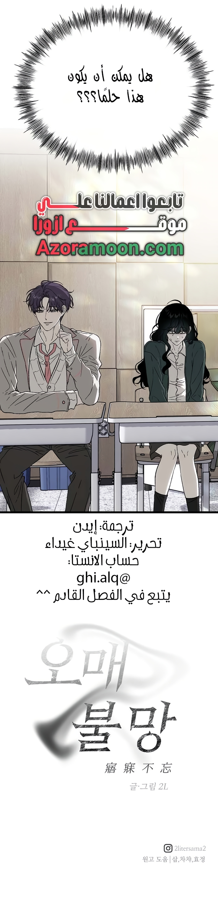 الصفحة 70