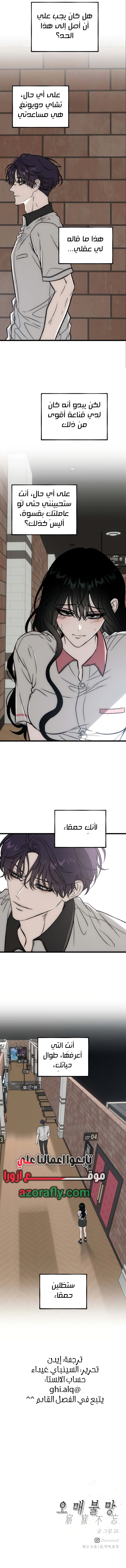 الصفحة 9