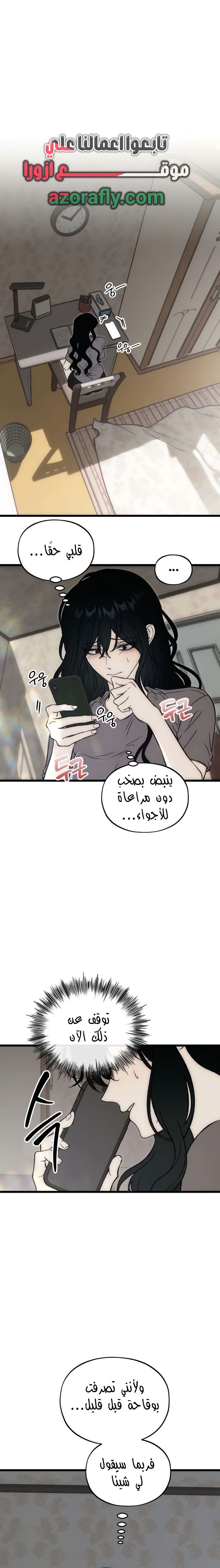 الصفحة 1