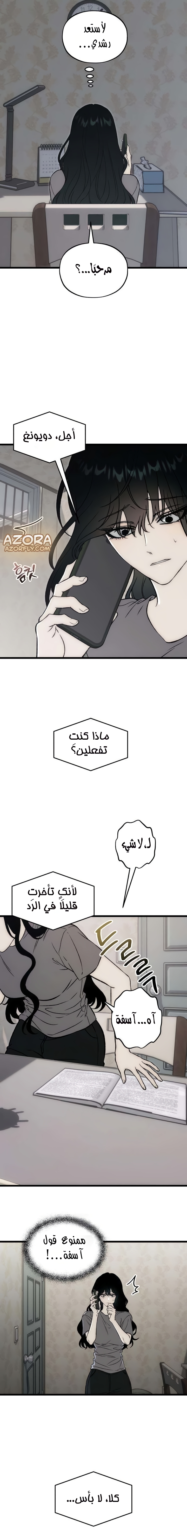 الصفحة 2