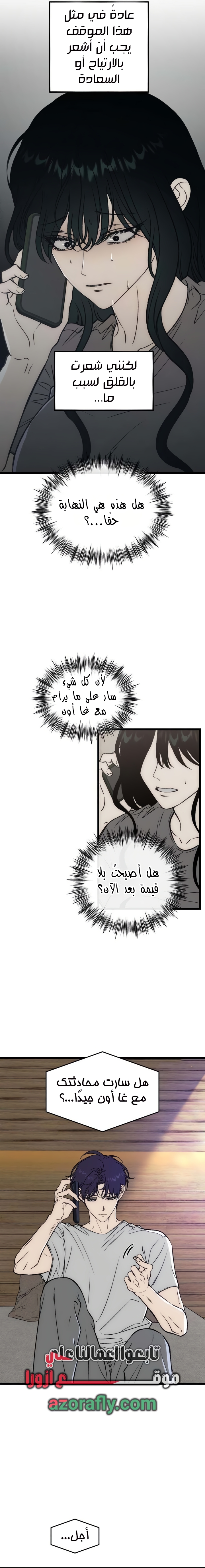 الصفحة 4