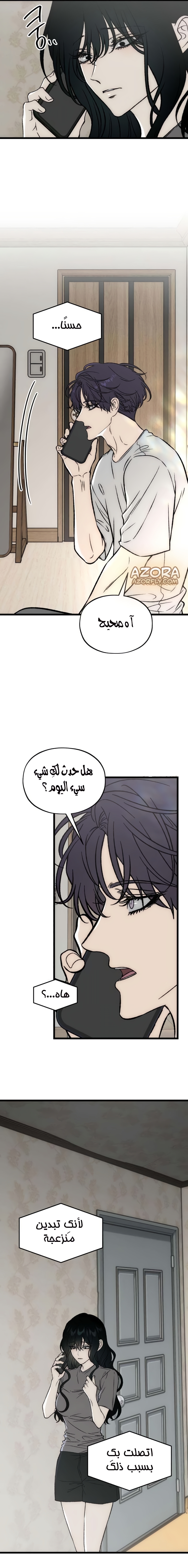 الصفحة 5