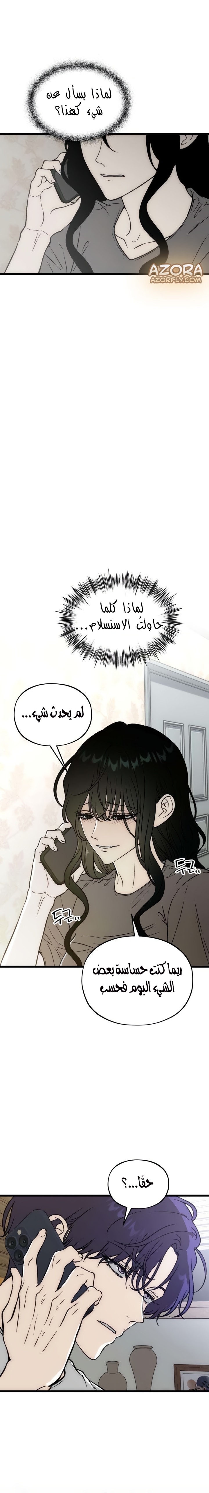 الصفحة 6