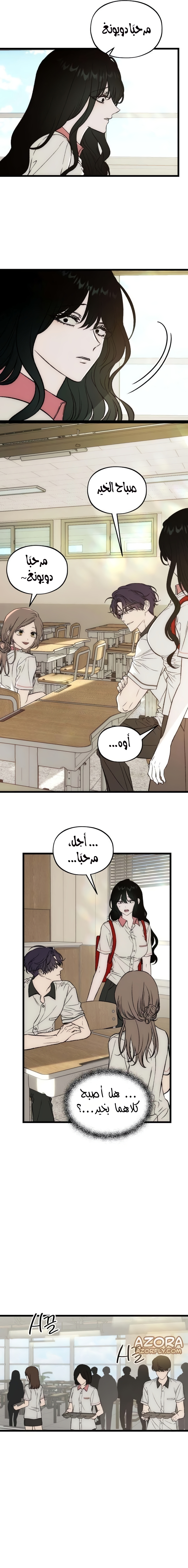 الصفحة 9