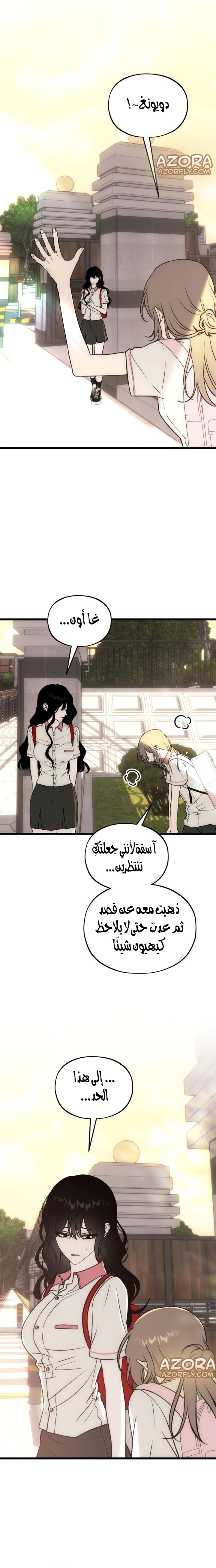 الصفحة 15
