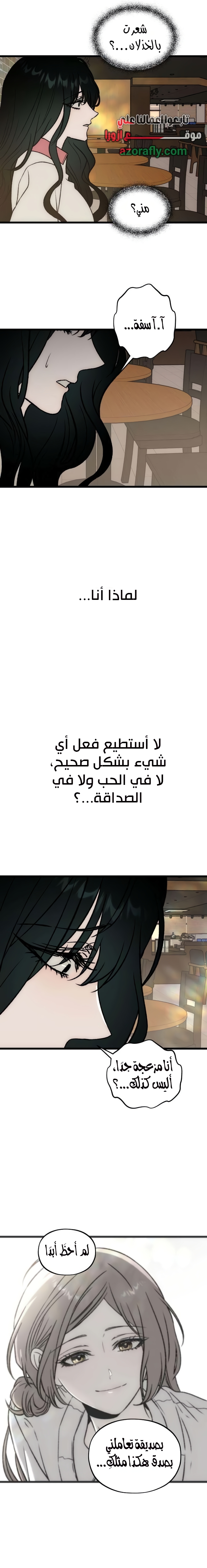الصفحة 19