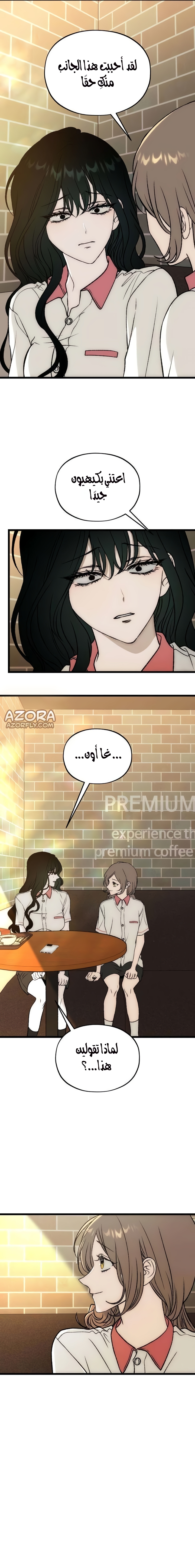 الصفحة 23