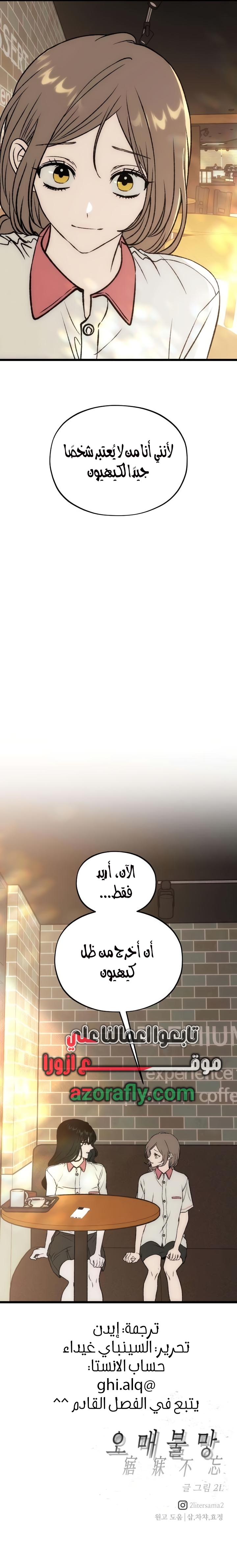 الصفحة 26