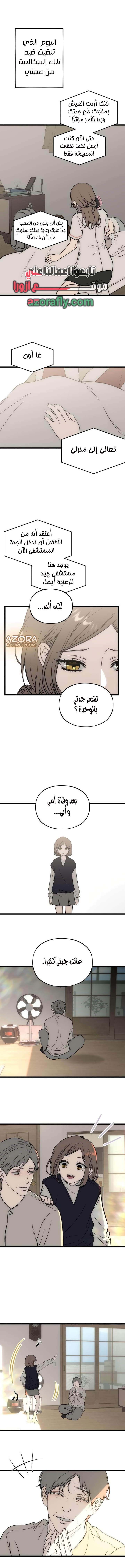 الصفحة 1