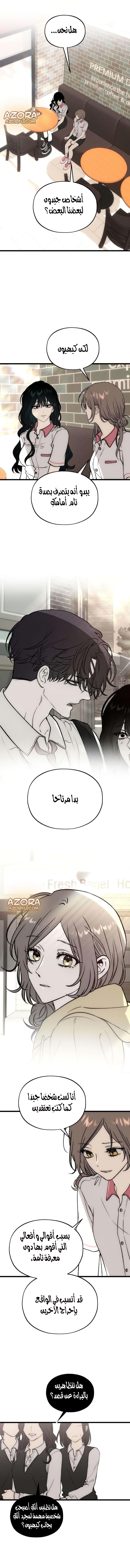 الصفحة 12