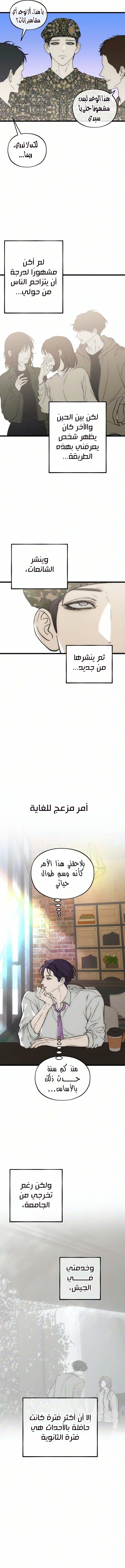 الصفحة 2