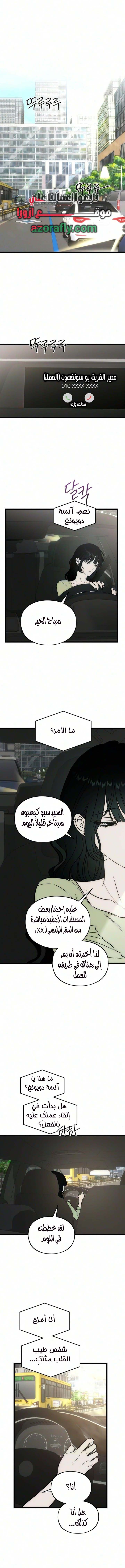الصفحة 1