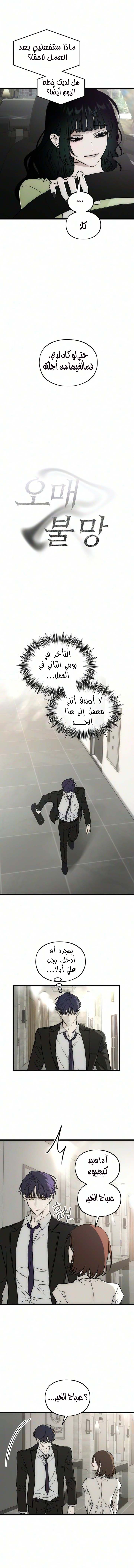 الصفحة 2