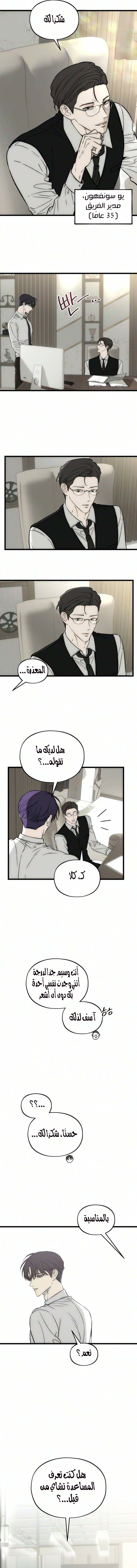 الصفحة 4
