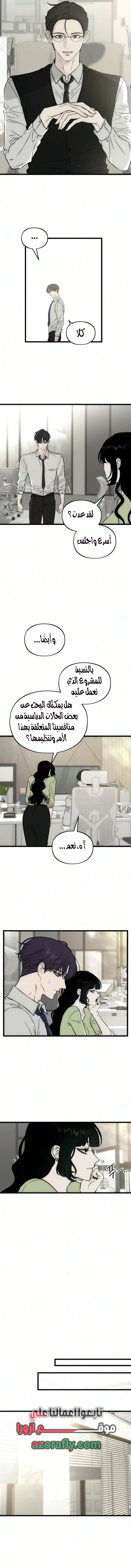 الصفحة 5