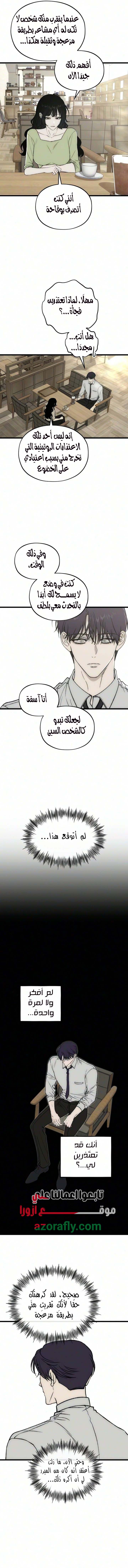 الصفحة 9