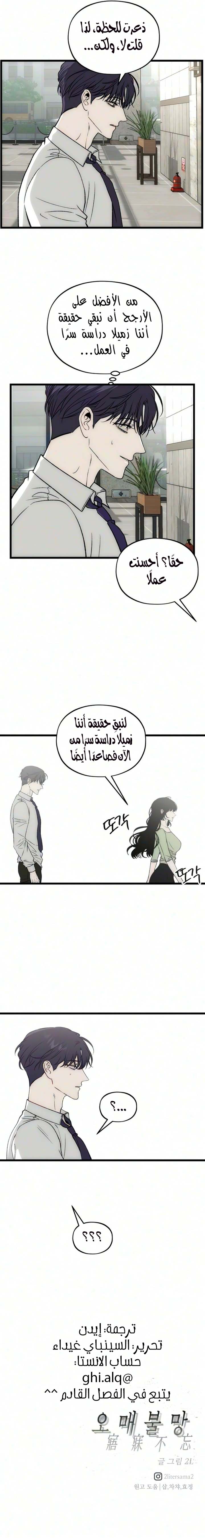 الصفحة 12
