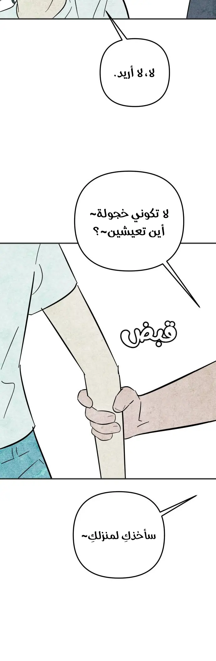 الصفحة 2