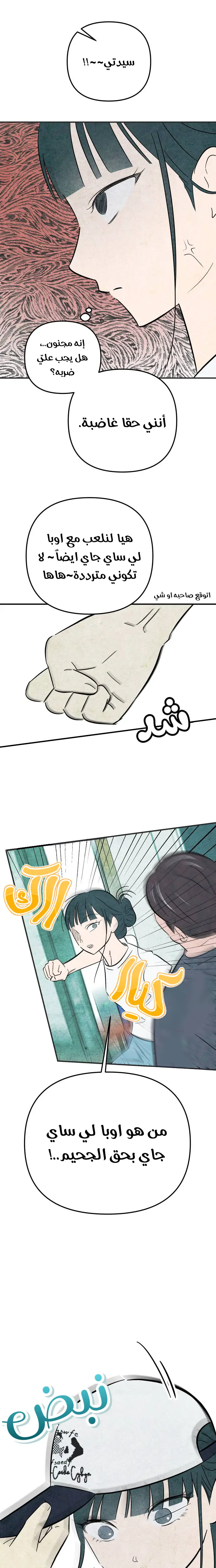 الصفحة 3