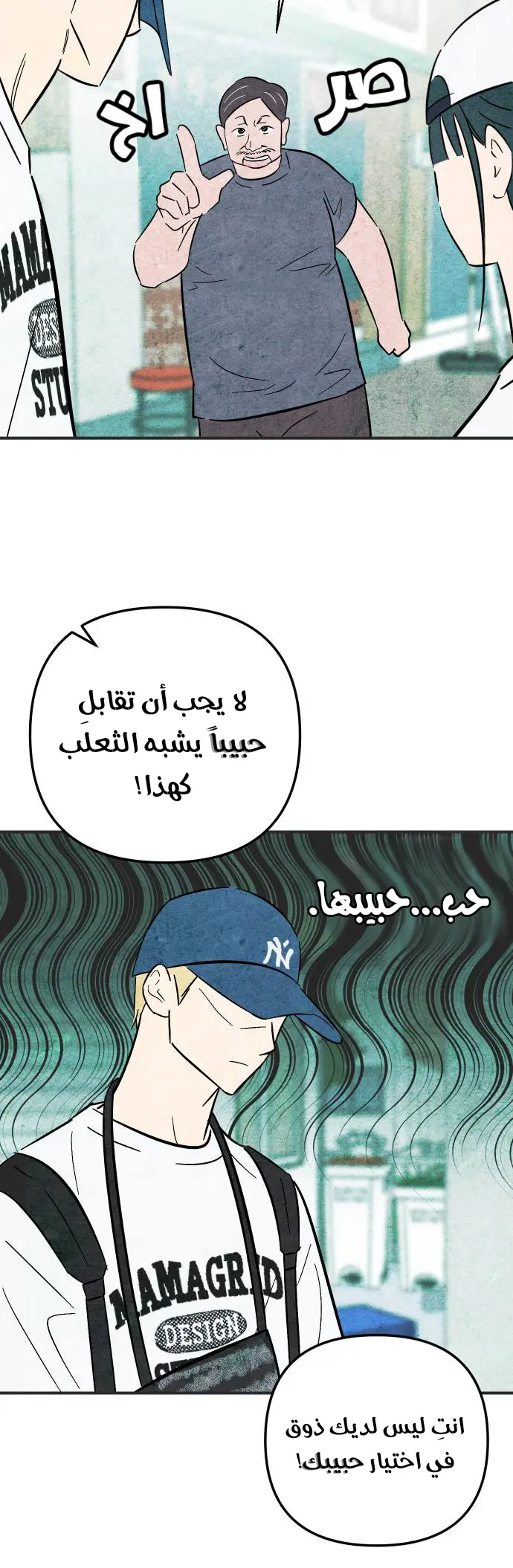 الصفحة 6