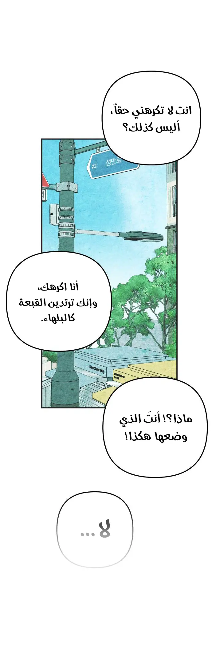 الصفحة 10