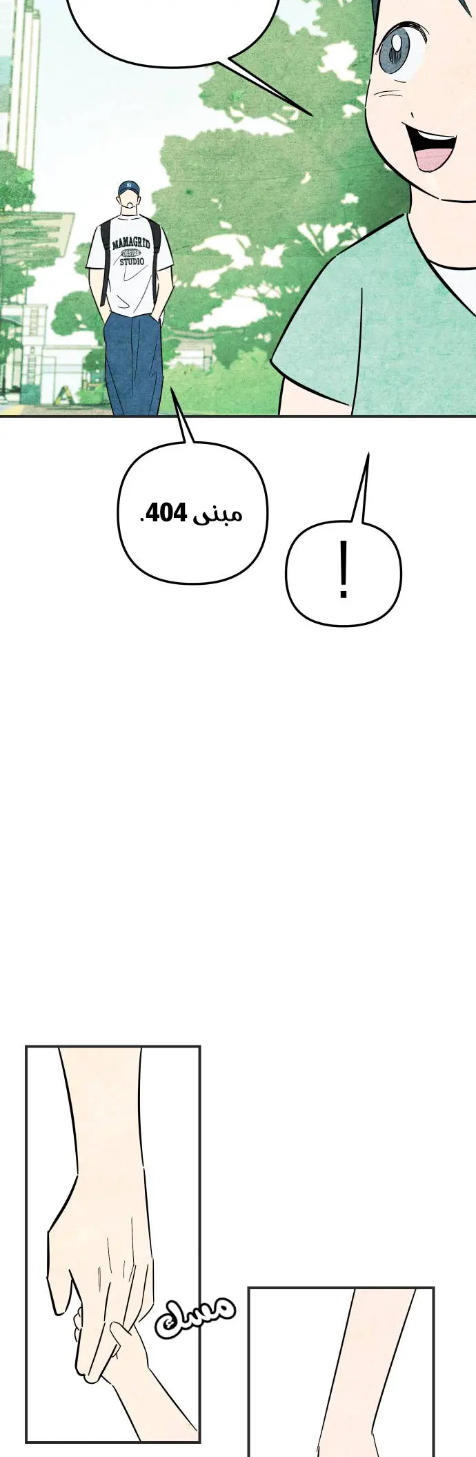 الصفحة 12