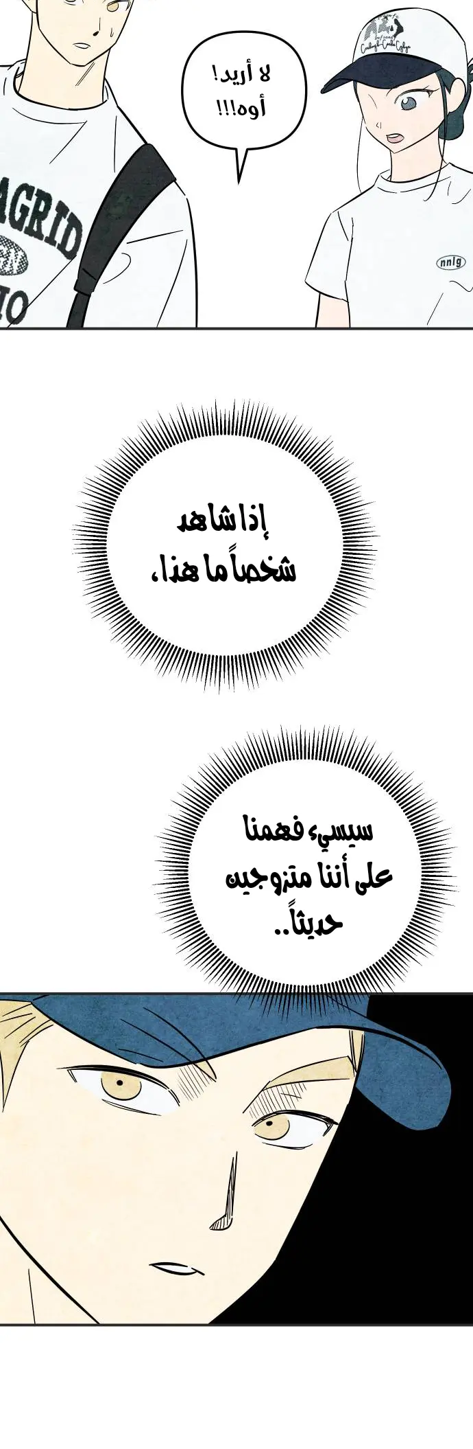 الصفحة 14