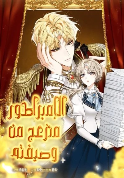 الصفحة 1