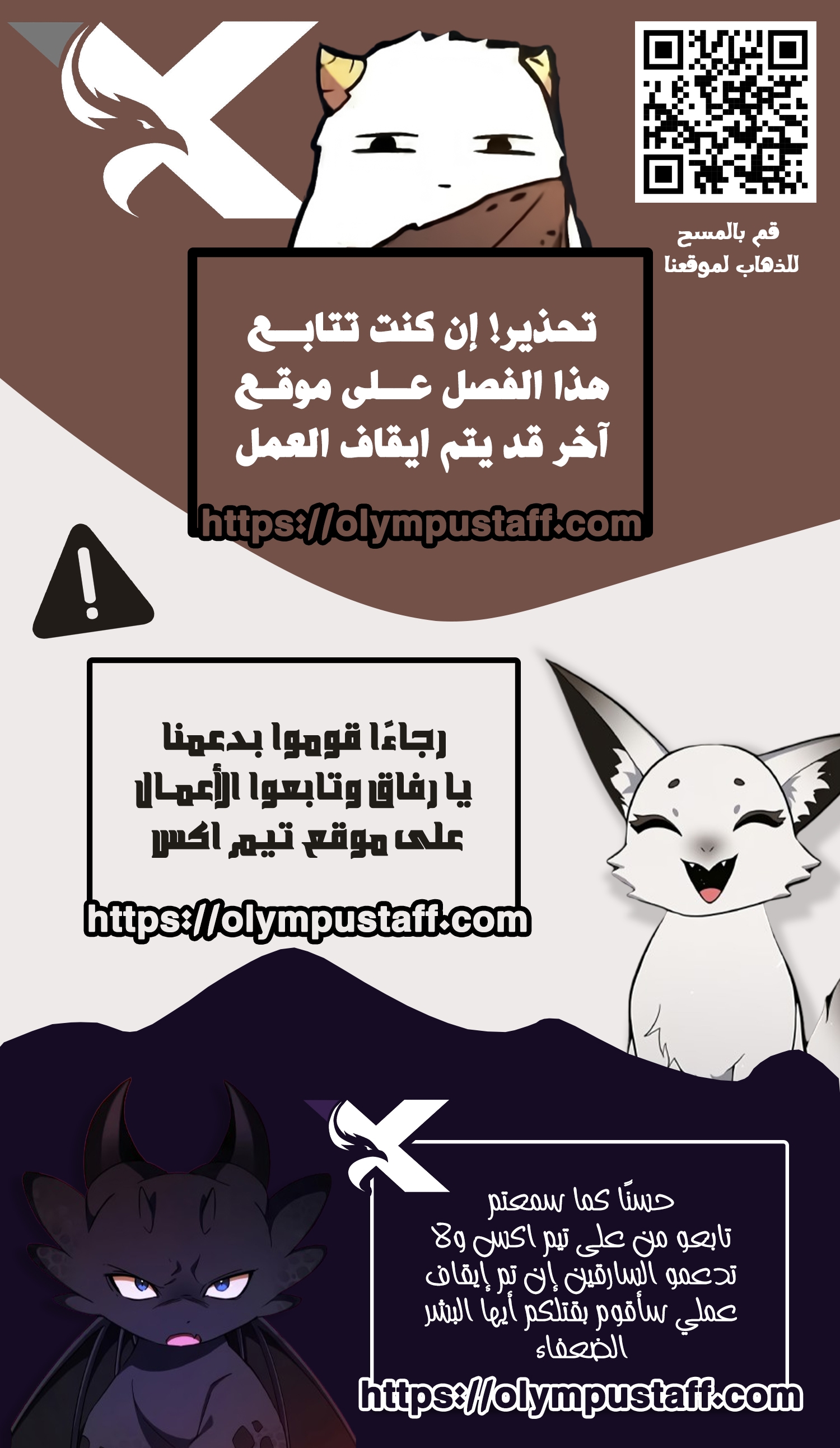 الصفحة 15