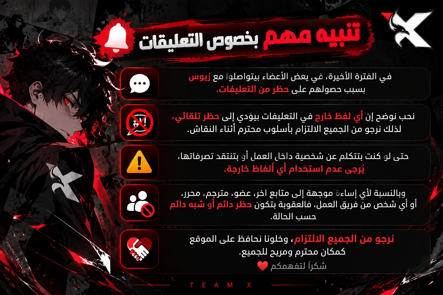 الصفحة 16