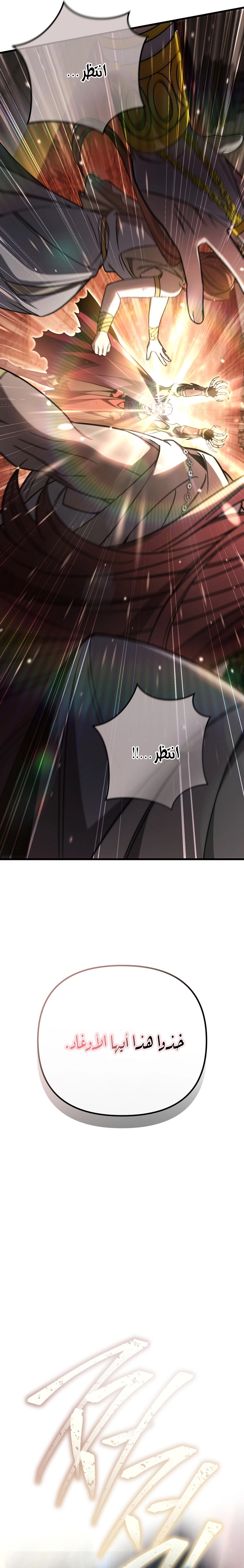 الصفحة 38
