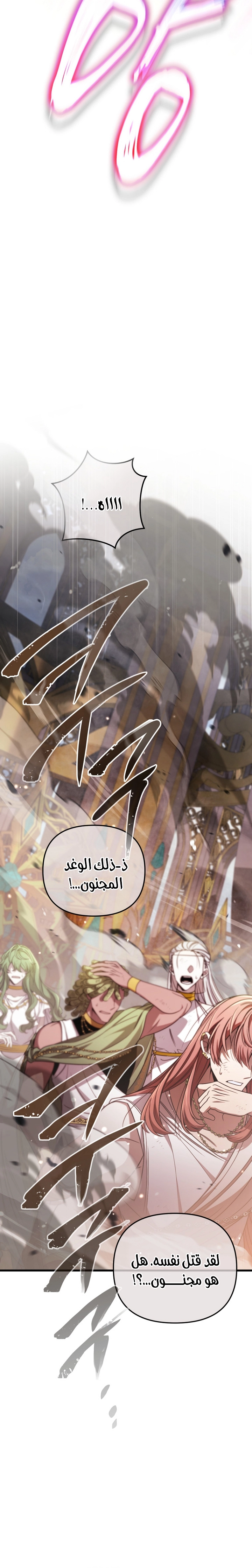 الصفحة 40