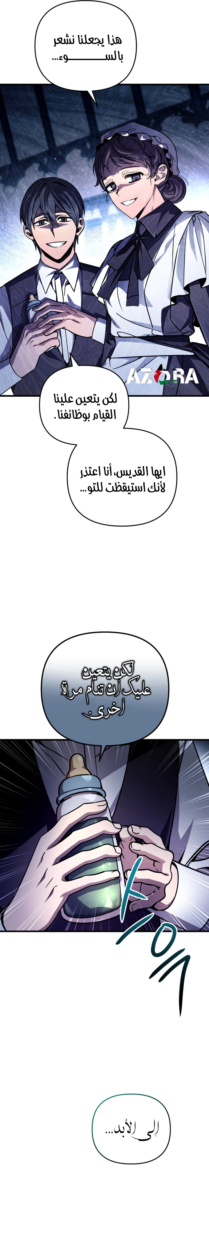 الصفحة 49