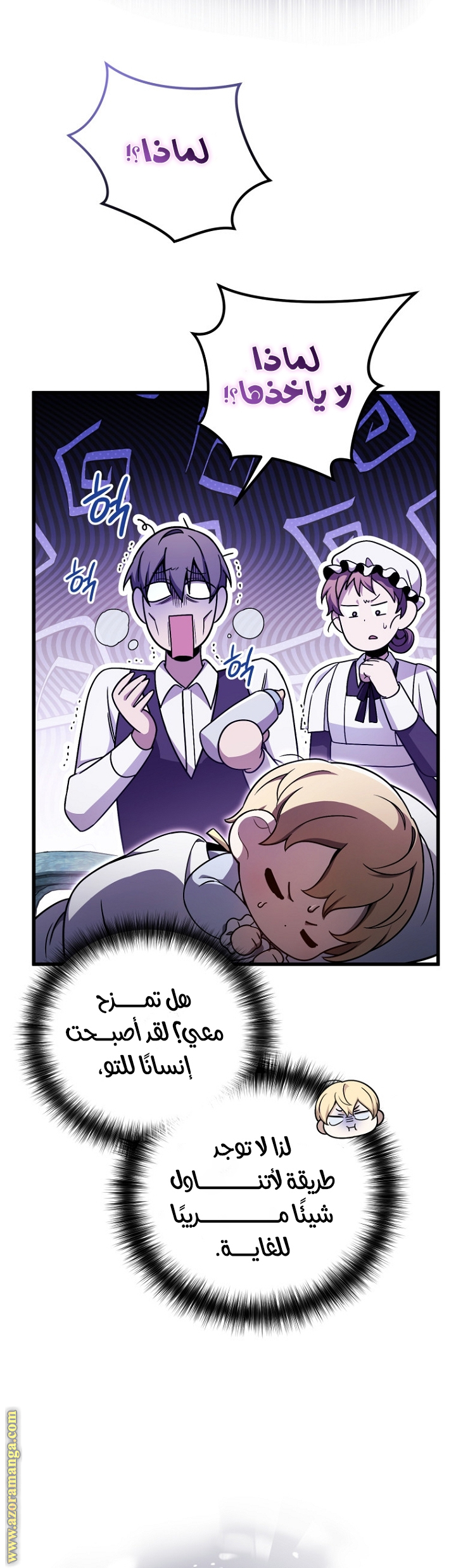 الصفحة 3