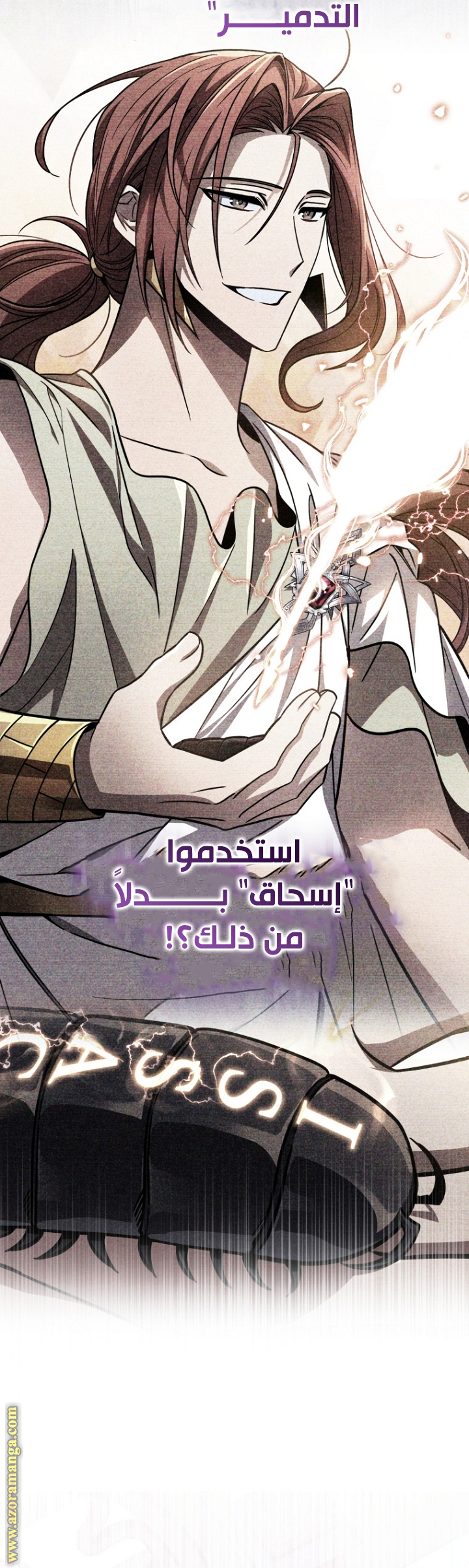 الصفحة 7