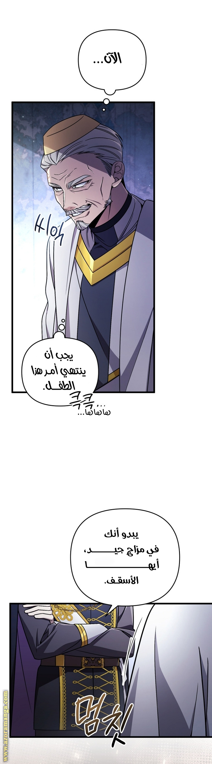 الصفحة 14