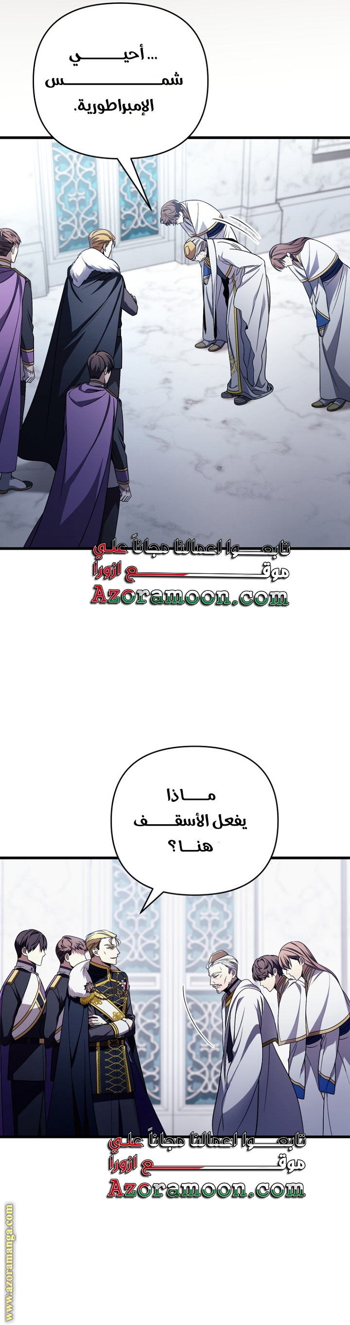 الصفحة 16