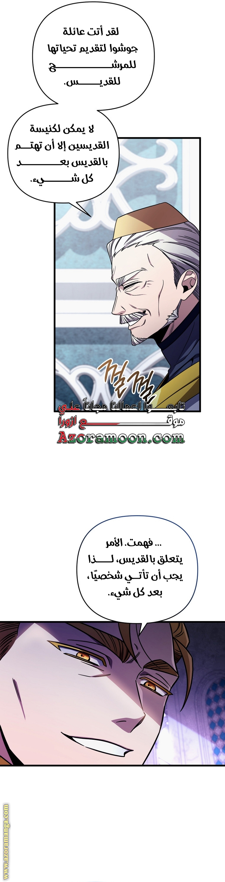 الصفحة 17